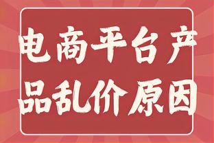 JTA：小海梅-哈克斯可能会成为第一位墨西哥裔NBA球星